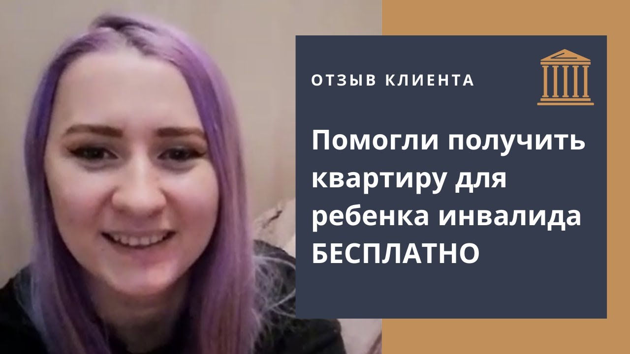 Юридическая фирма Шмелева и партнеры