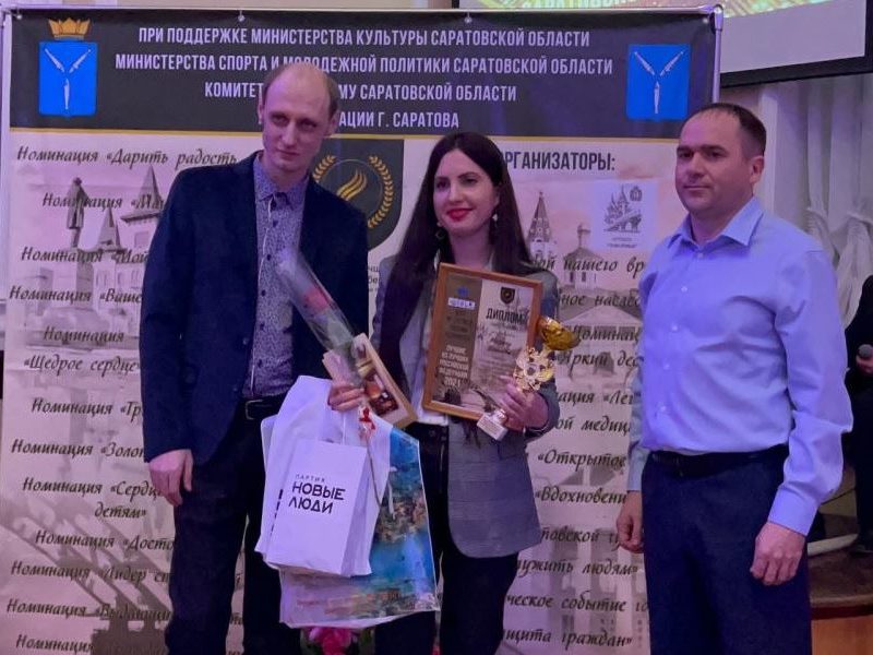 Юридическая компания «Шмелева и партнёры» стала лауреатом премии «Лучшие из лучших Российской Федерации 2021» в номинации «Законность и правопорядок»