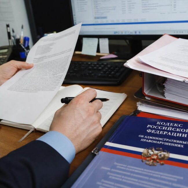 Штрафы для должностных лиц по 152-ФЗ: отличие от ответственности организации